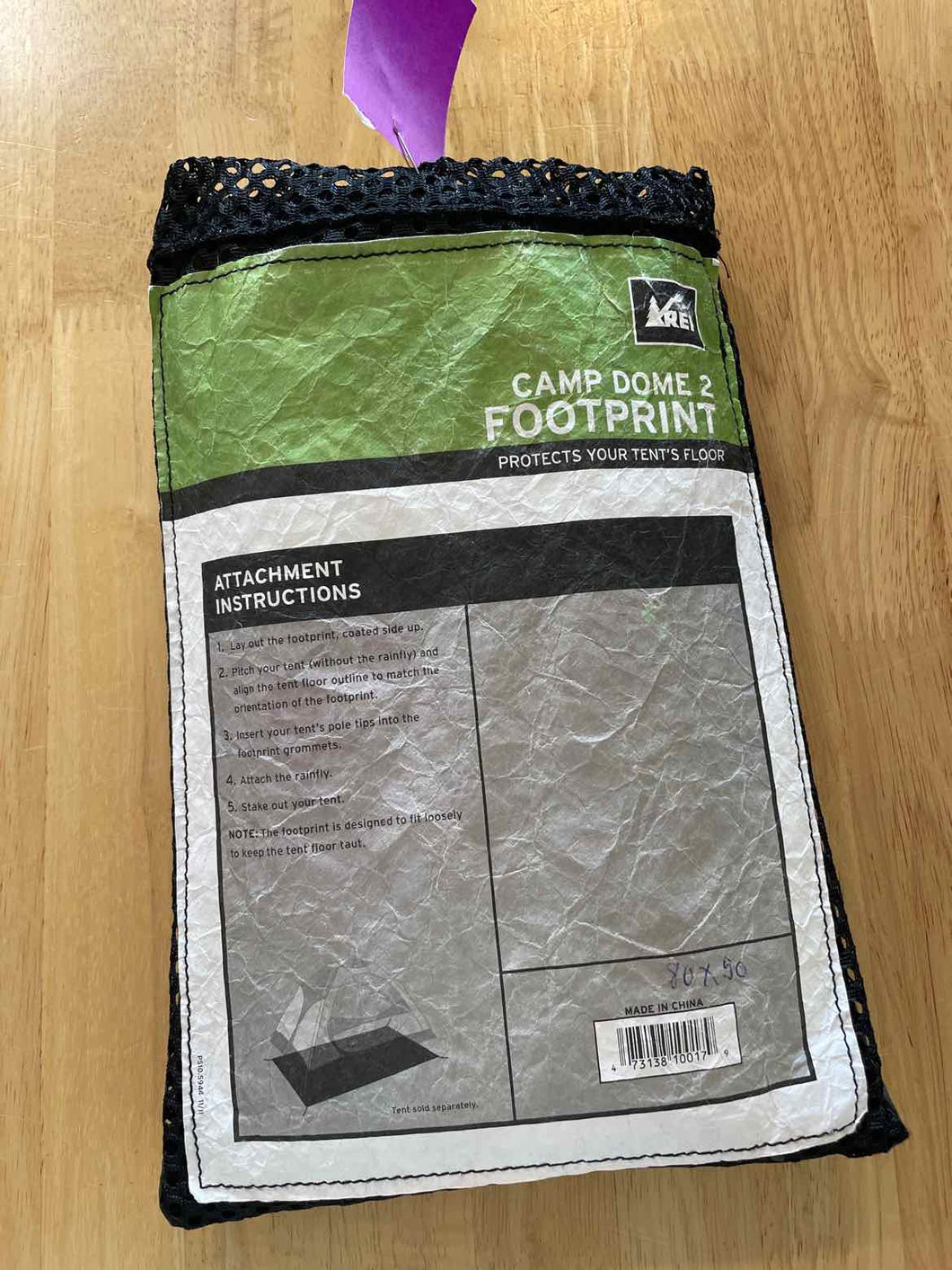 REI Tarp